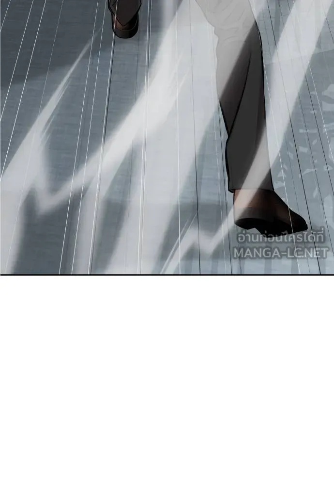 Genius Grandson of the Loan Shark King ตอนที่ 20 74
