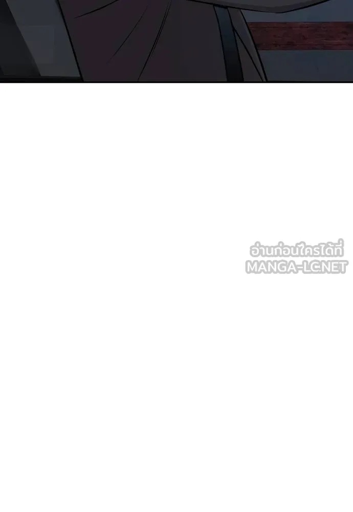 Genius Grandson of the Loan Shark King ตอนที่ 20 93
