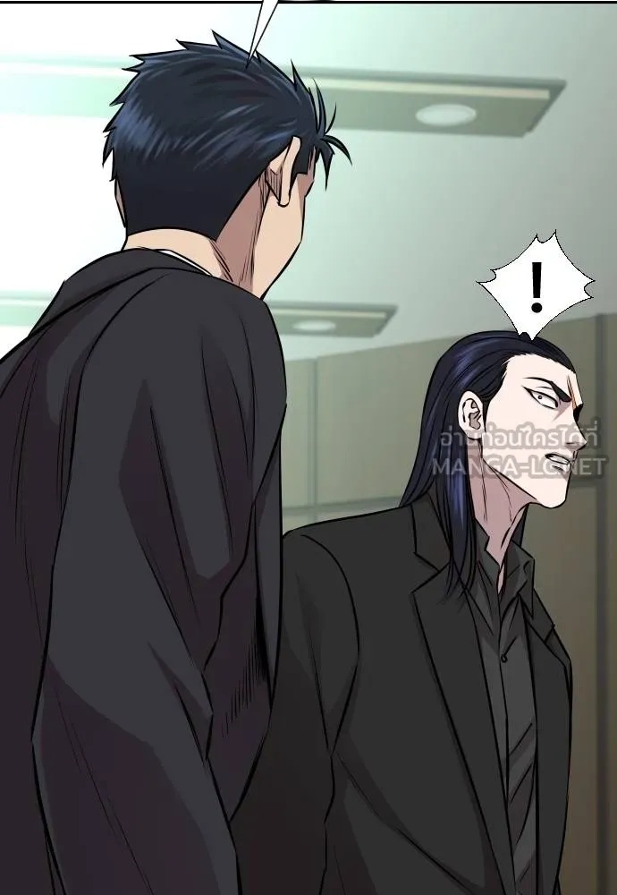 Genius Grandson of the Loan Shark King ตอนที่ 20 81