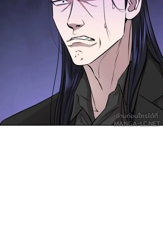 Genius Grandson of the Loan Shark King ตอนที่ 20 89