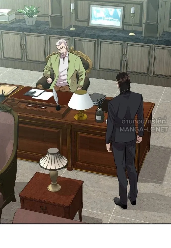Genius Grandson of the Loan Shark King ตอนที่ 20 106