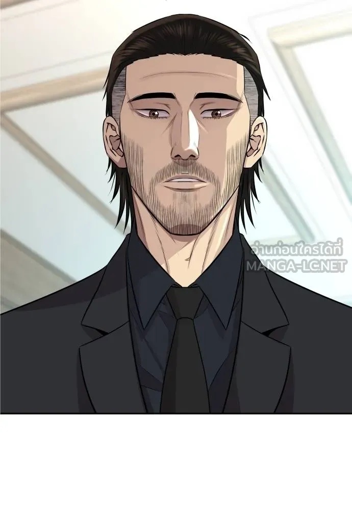 Genius Grandson of the Loan Shark King ตอนที่ 20 120