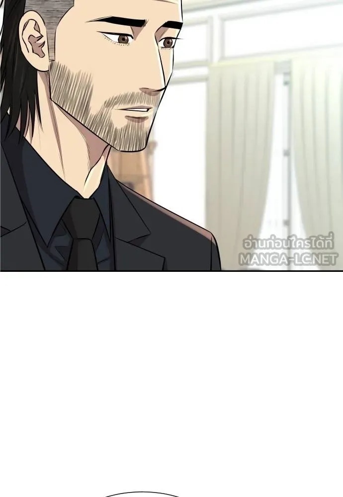 Genius Grandson of the Loan Shark King ตอนที่ 20 114