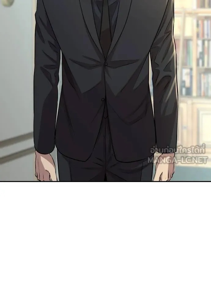 Genius Grandson of the Loan Shark King ตอนที่ 20 126