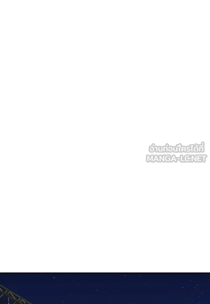 Genius Grandson of the Loan Shark King ตอนที่ 20 138