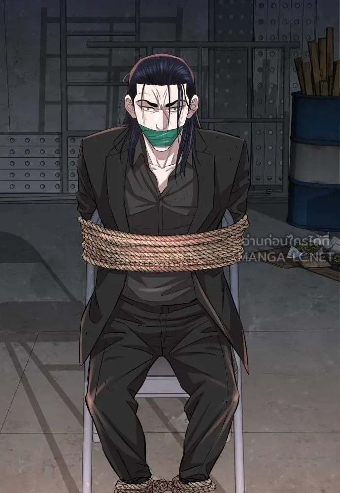 Genius Grandson of the Loan Shark King ตอนที่ 20 143