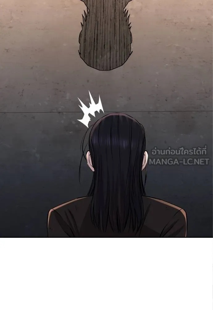 Genius Grandson of the Loan Shark King ตอนที่ 20 145