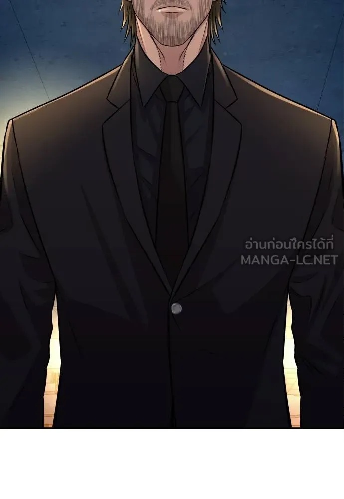 Genius Grandson of the Loan Shark King ตอนที่ 20 147