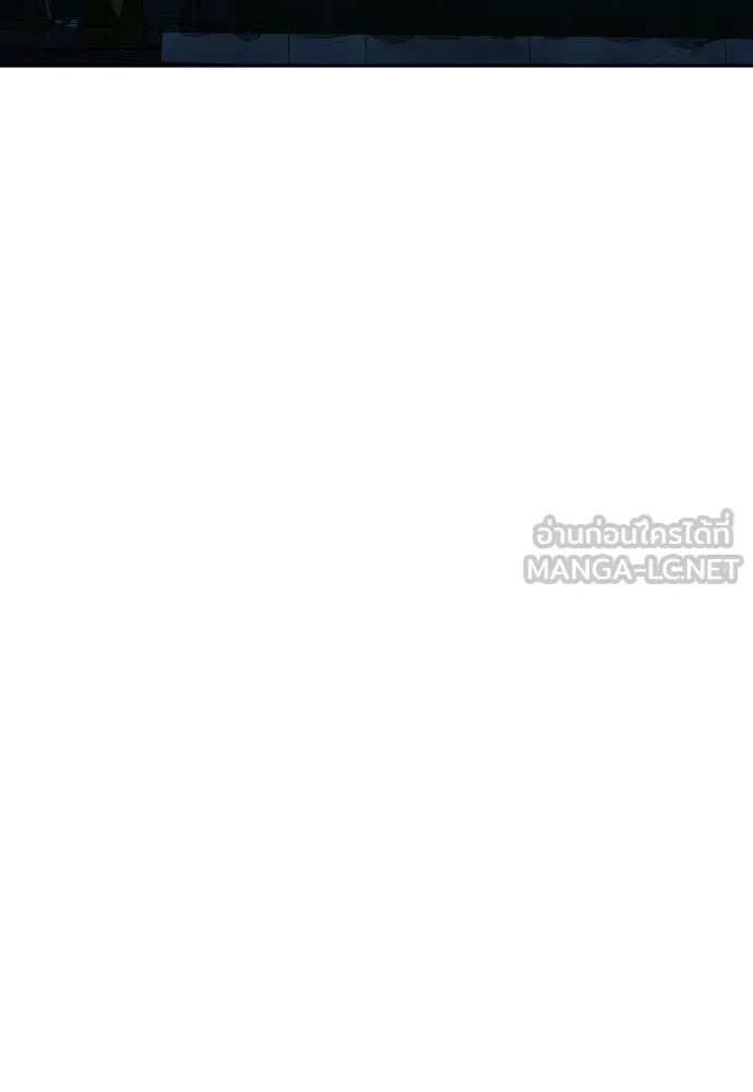 Genius Grandson of the Loan Shark King ตอนที่ 20 140