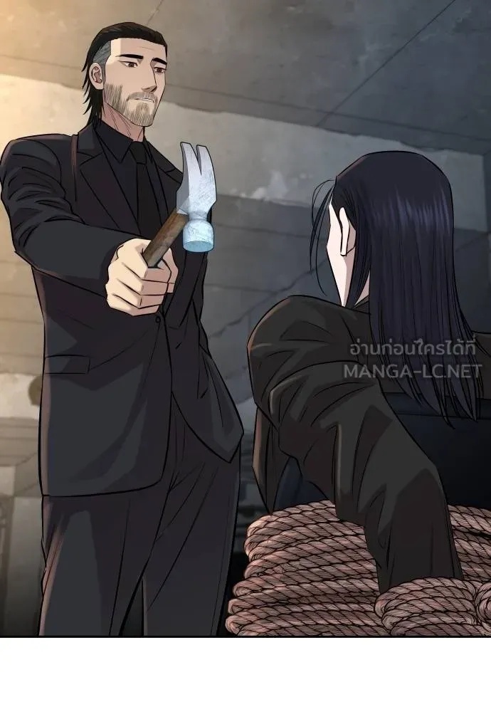 Genius Grandson of the Loan Shark King ตอนที่ 21 9