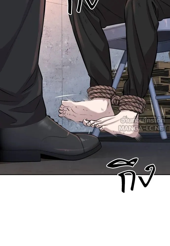 Genius Grandson of the Loan Shark King ตอนที่ 21 2