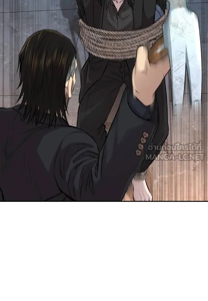 Genius Grandson of the Loan Shark King ตอนที่ 21 11