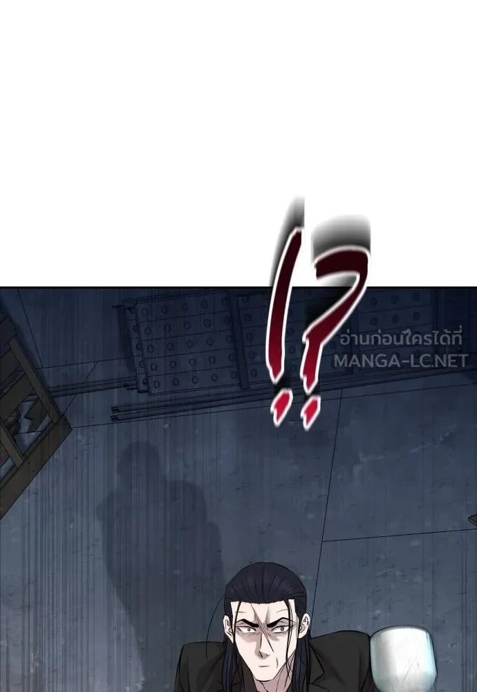 Genius Grandson of the Loan Shark King ตอนที่ 21 10