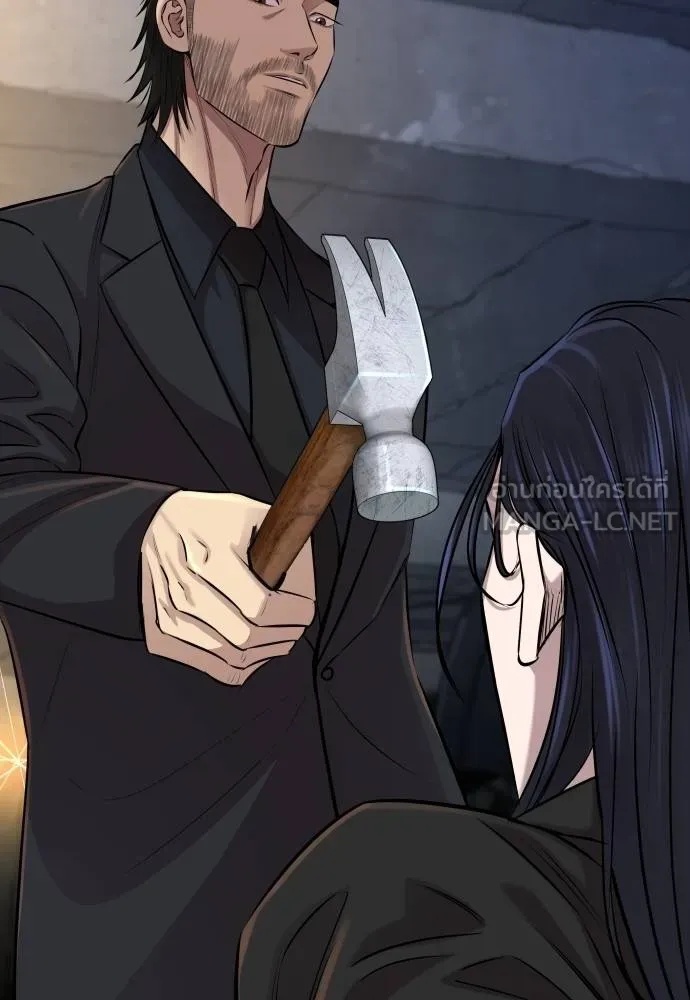 Genius Grandson of the Loan Shark King ตอนที่ 21 20