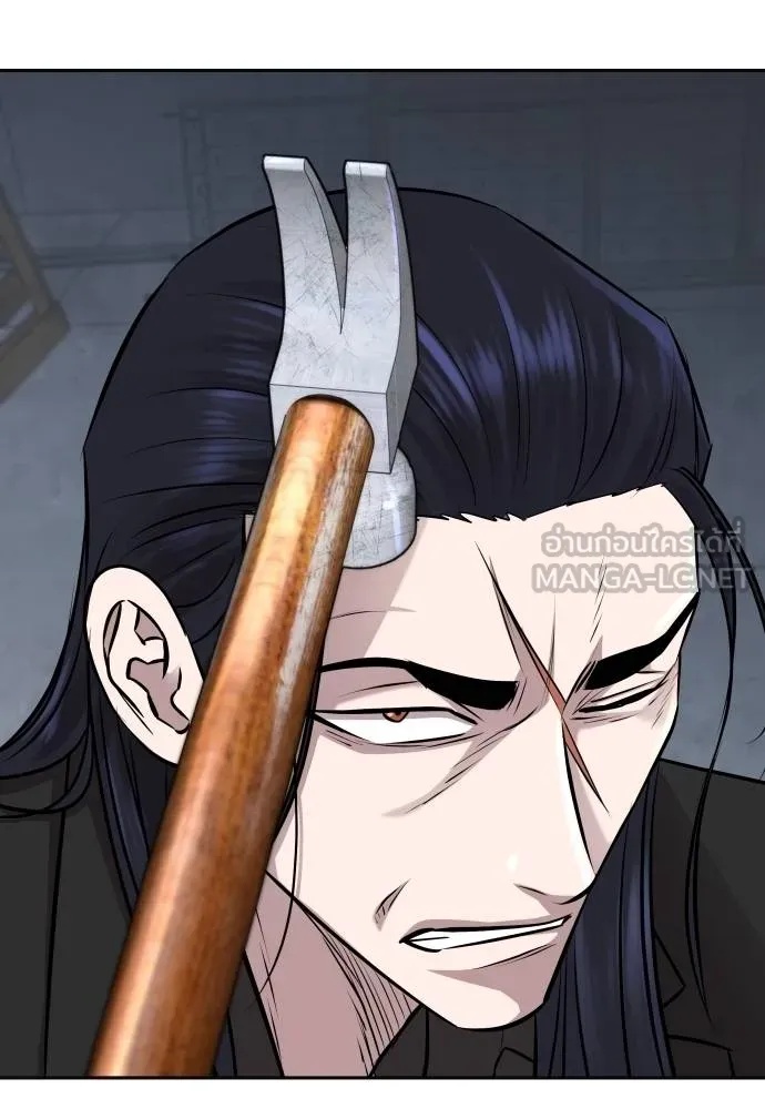 Genius Grandson of the Loan Shark King ตอนที่ 21 18