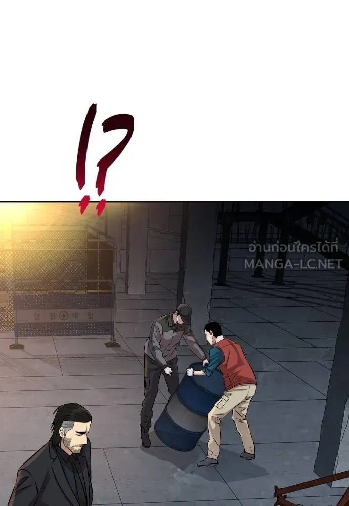 Genius Grandson of the Loan Shark King ตอนที่ 21 29