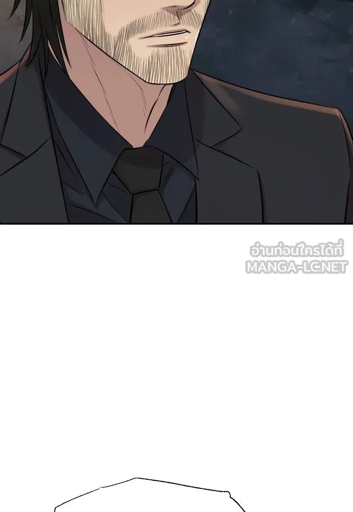 Genius Grandson of the Loan Shark King ตอนที่ 21 33