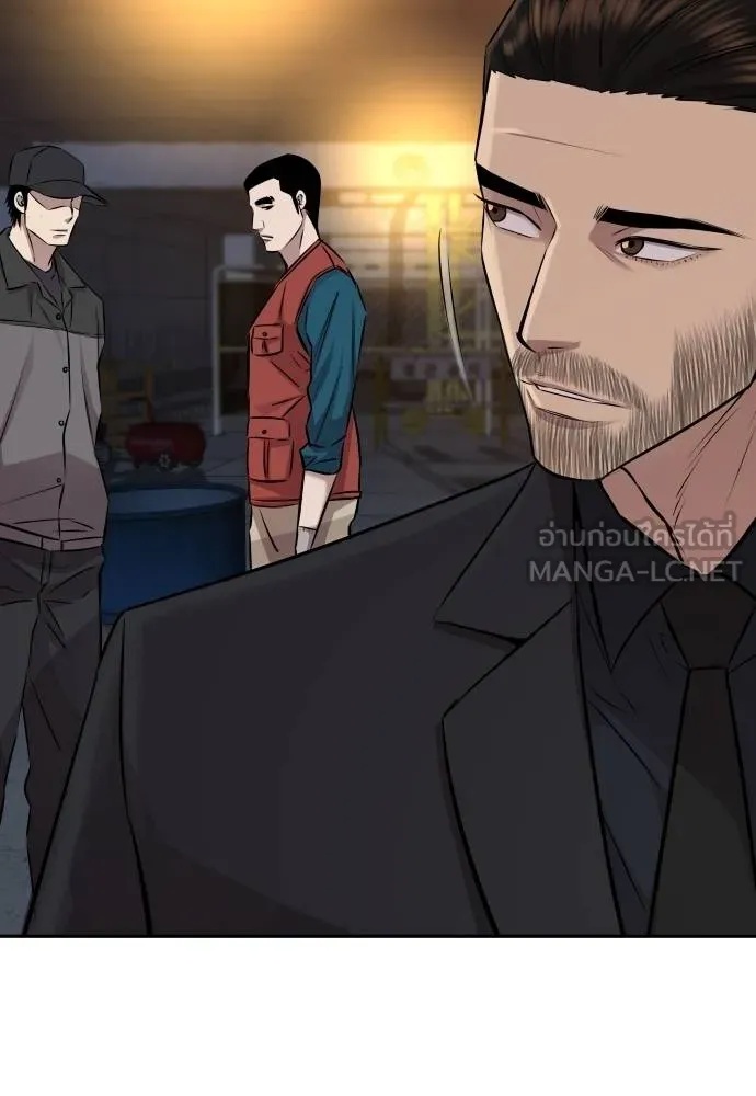 Genius Grandson of the Loan Shark King ตอนที่ 21 36