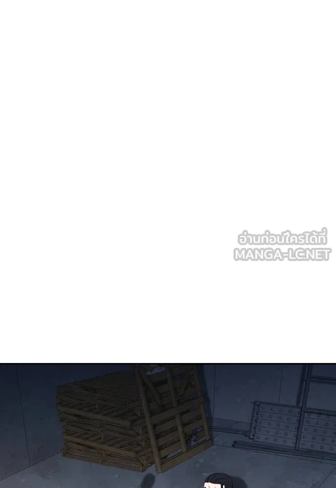 Genius Grandson of the Loan Shark King ตอนที่ 21 37