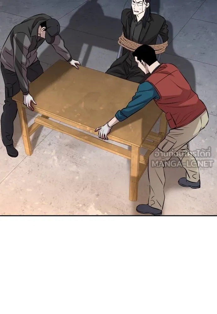 Genius Grandson of the Loan Shark King ตอนที่ 21 38