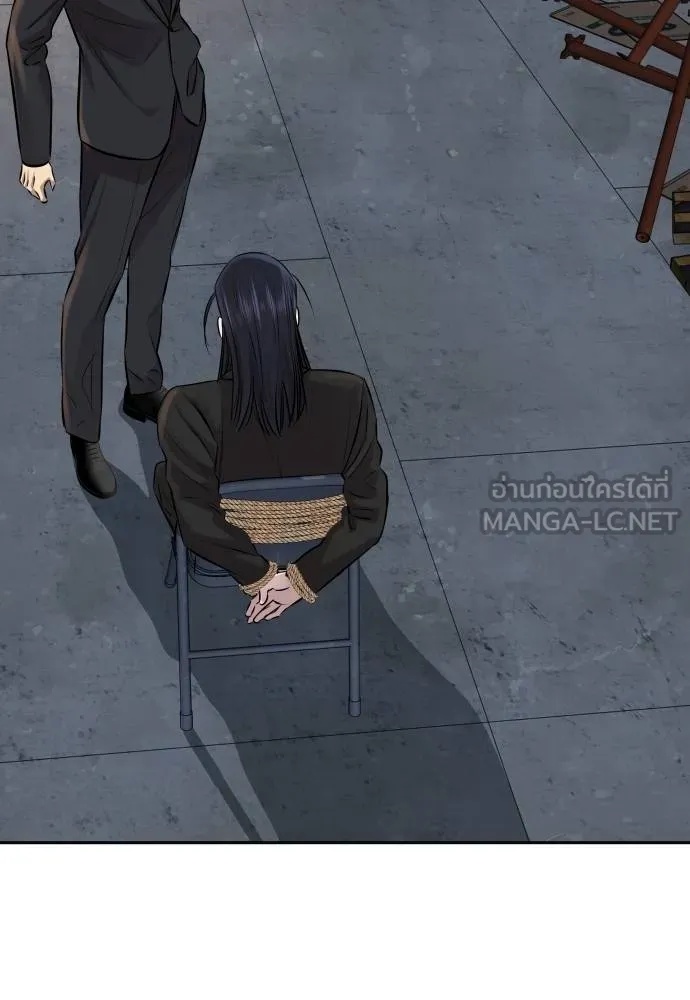 Genius Grandson of the Loan Shark King ตอนที่ 21 30