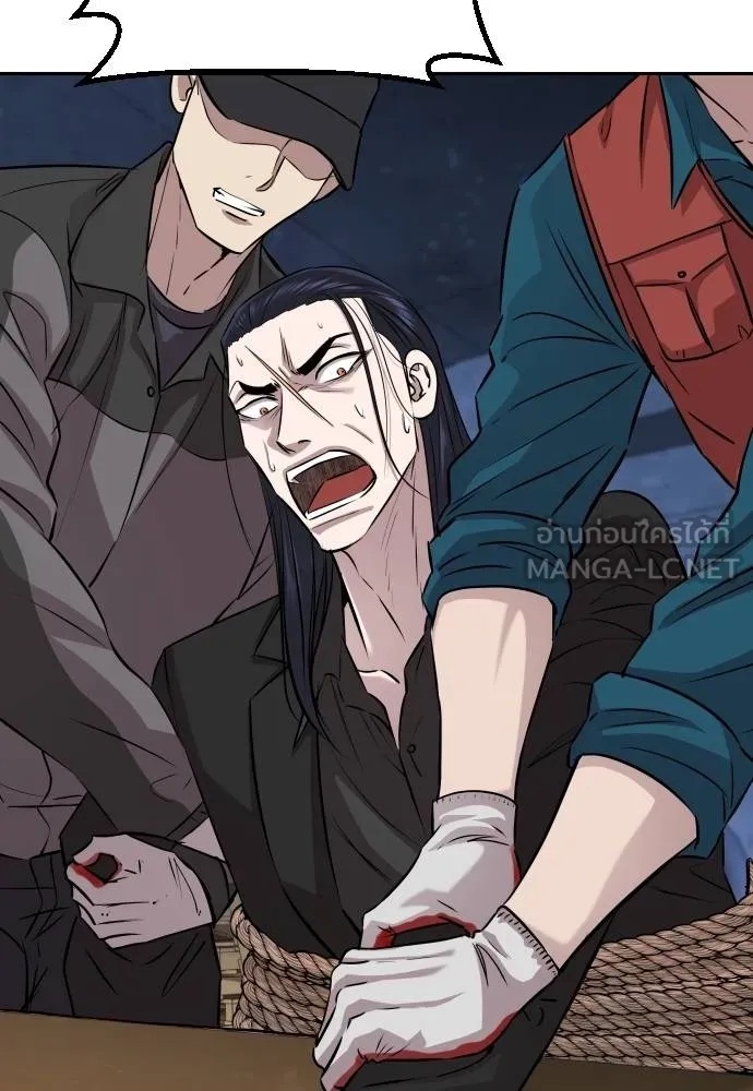 Genius Grandson of the Loan Shark King ตอนที่ 21 48