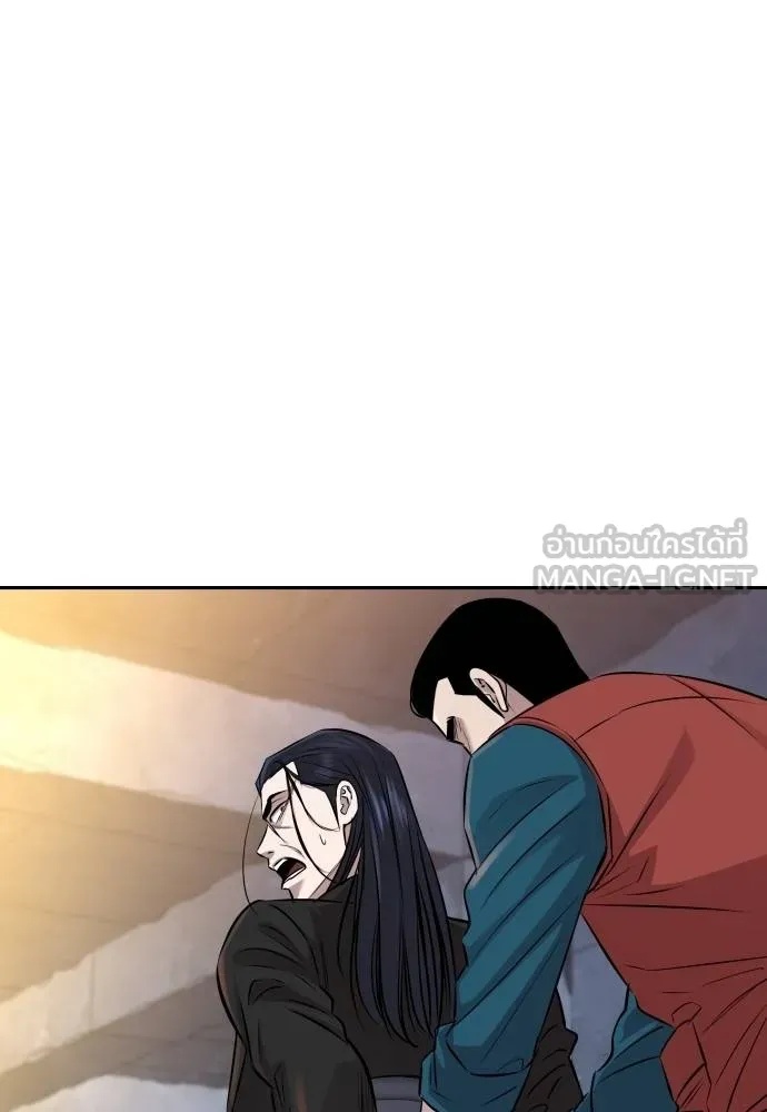 Genius Grandson of the Loan Shark King ตอนที่ 21 39