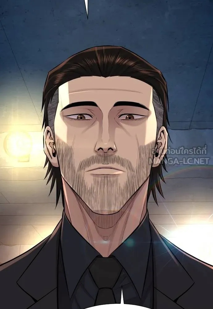 Genius Grandson of the Loan Shark King ตอนที่ 21 45