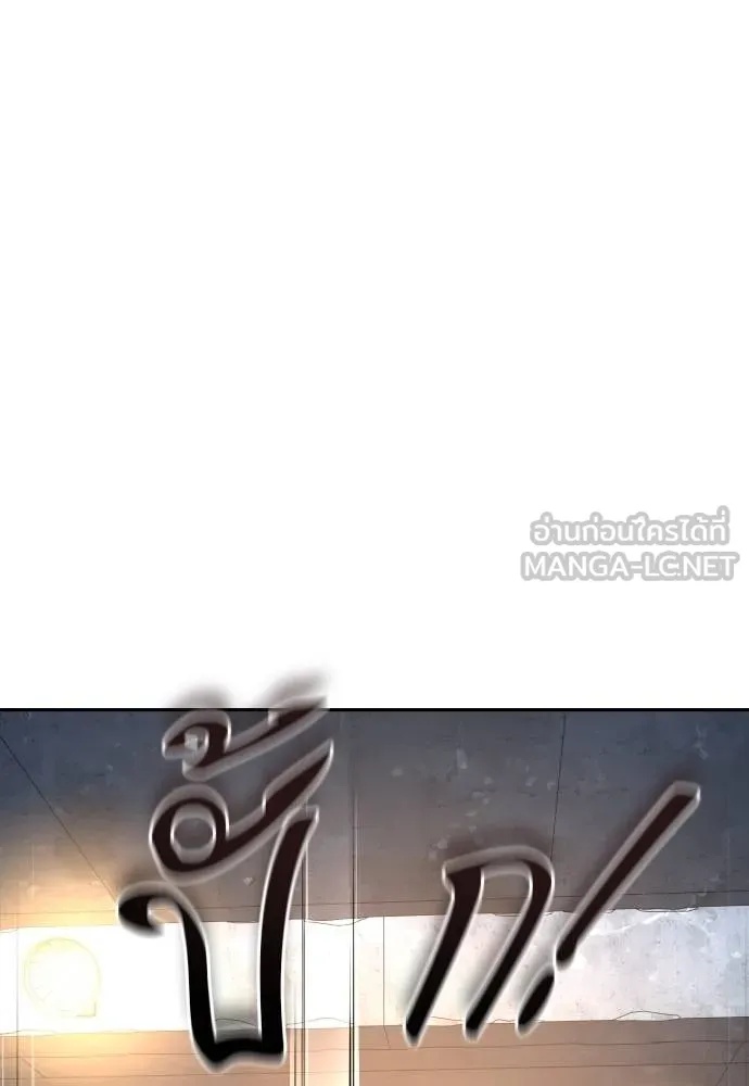 Genius Grandson of the Loan Shark King ตอนที่ 21 50