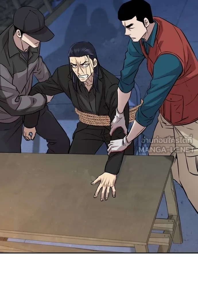 Genius Grandson of the Loan Shark King ตอนที่ 21 43