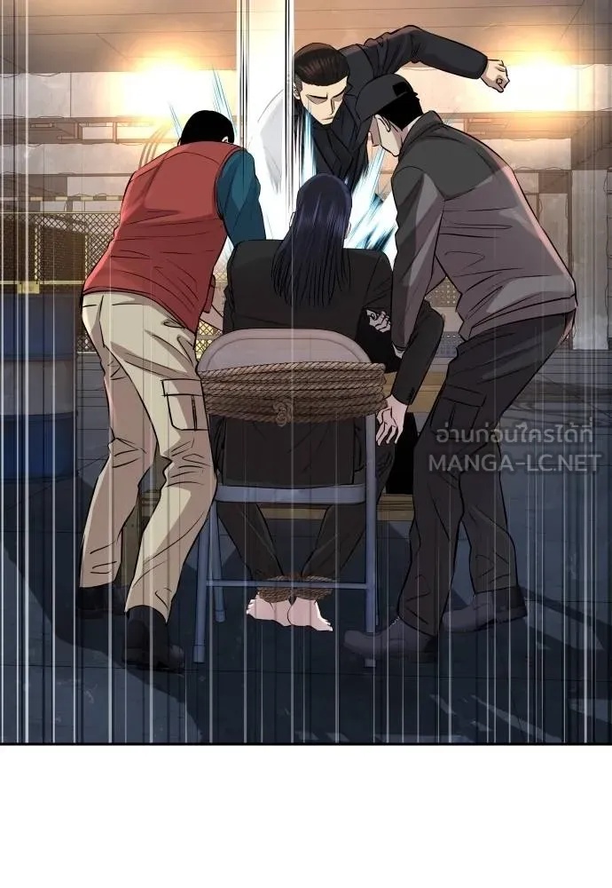 Genius Grandson of the Loan Shark King ตอนที่ 21 51