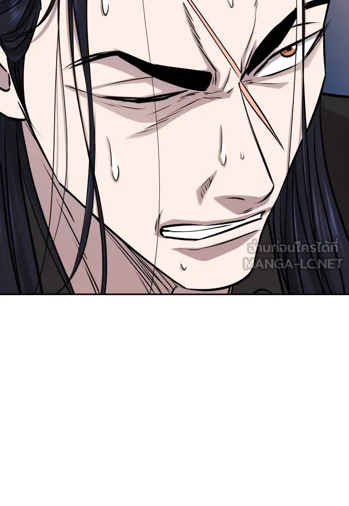 Genius Grandson of the Loan Shark King ตอนที่ 21 60