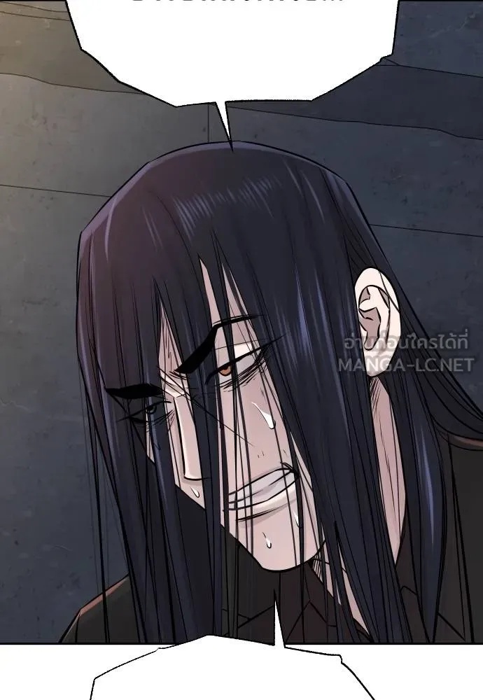 Genius Grandson of the Loan Shark King ตอนที่ 21 68