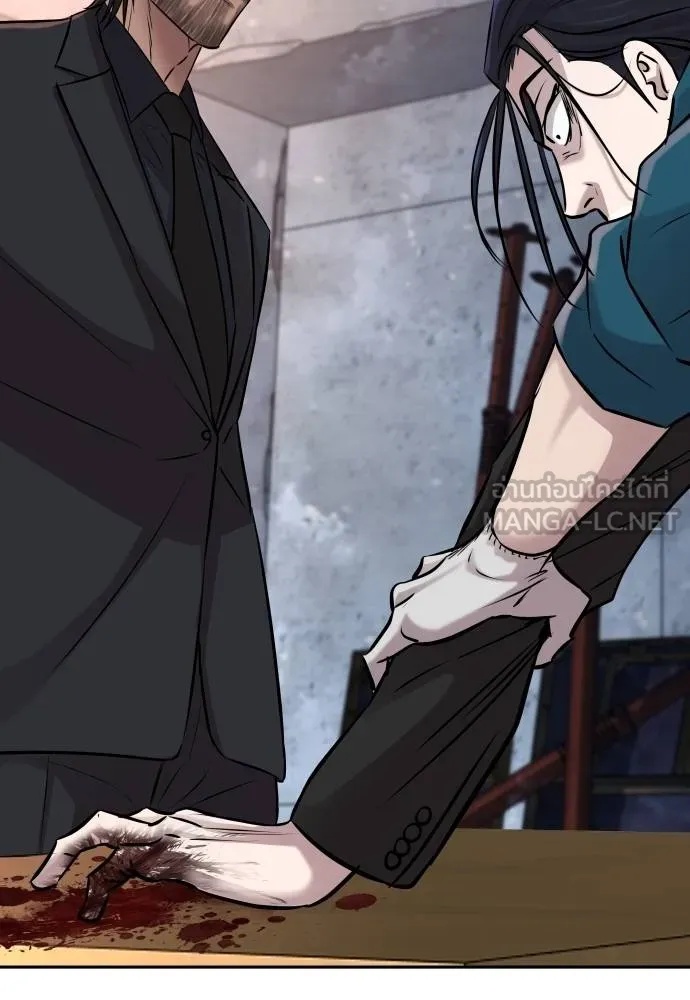 Genius Grandson of the Loan Shark King ตอนที่ 21 58