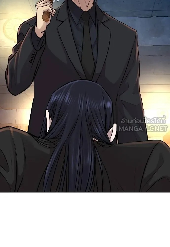 Genius Grandson of the Loan Shark King ตอนที่ 21 66