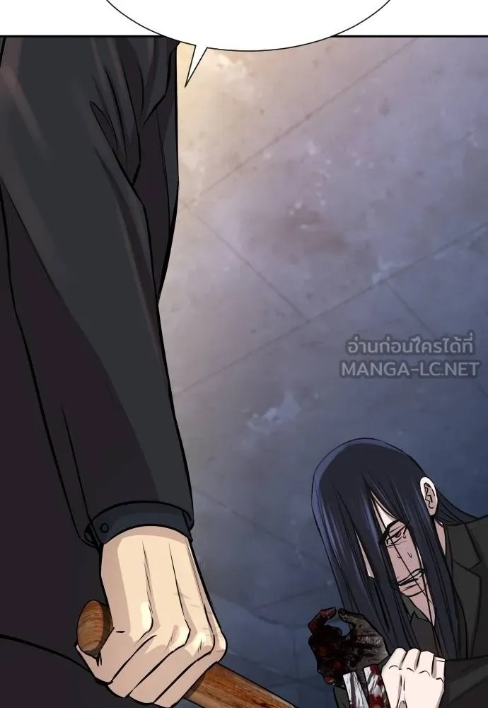 Genius Grandson of the Loan Shark King ตอนที่ 21 79