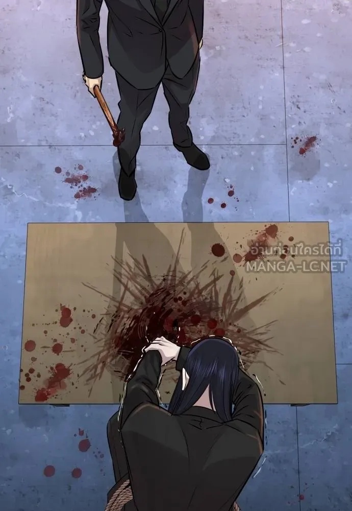 Genius Grandson of the Loan Shark King ตอนที่ 21 76