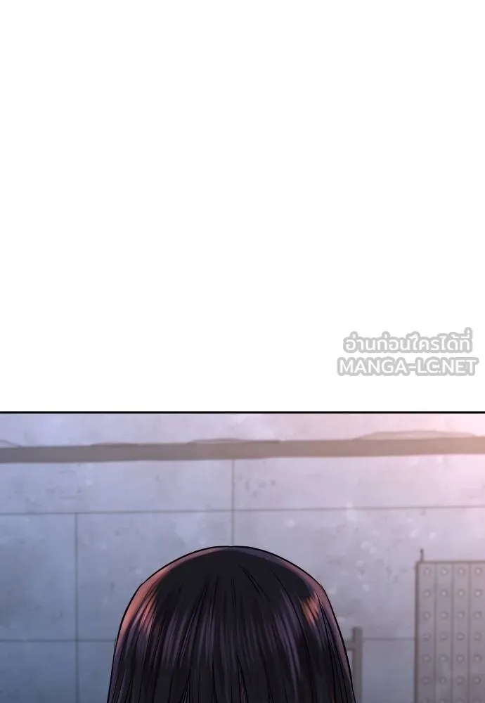 Genius Grandson of the Loan Shark King ตอนที่ 21 82