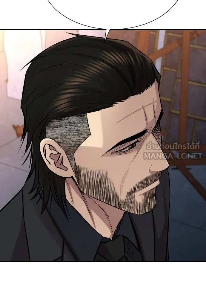 Genius Grandson of the Loan Shark King ตอนที่ 21 81