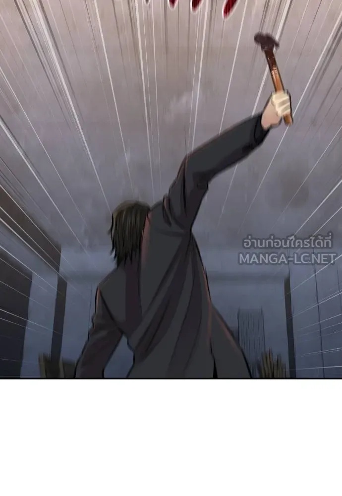 Genius Grandson of the Loan Shark King ตอนที่ 21 70