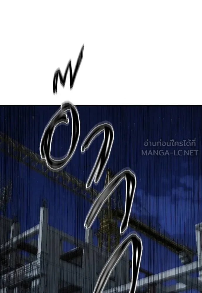 Genius Grandson of the Loan Shark King ตอนที่ 21 73