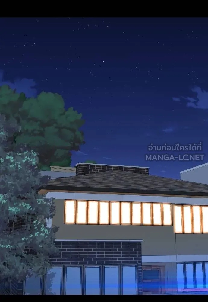 Genius Grandson of the Loan Shark King ตอนที่ 21 93