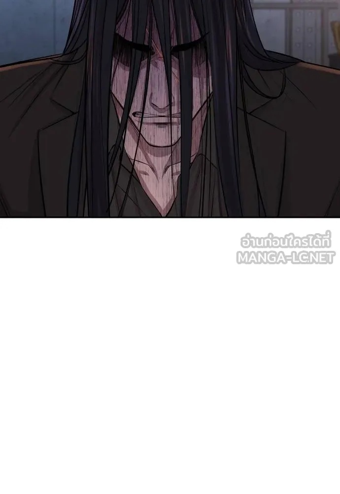 Genius Grandson of the Loan Shark King ตอนที่ 21 83