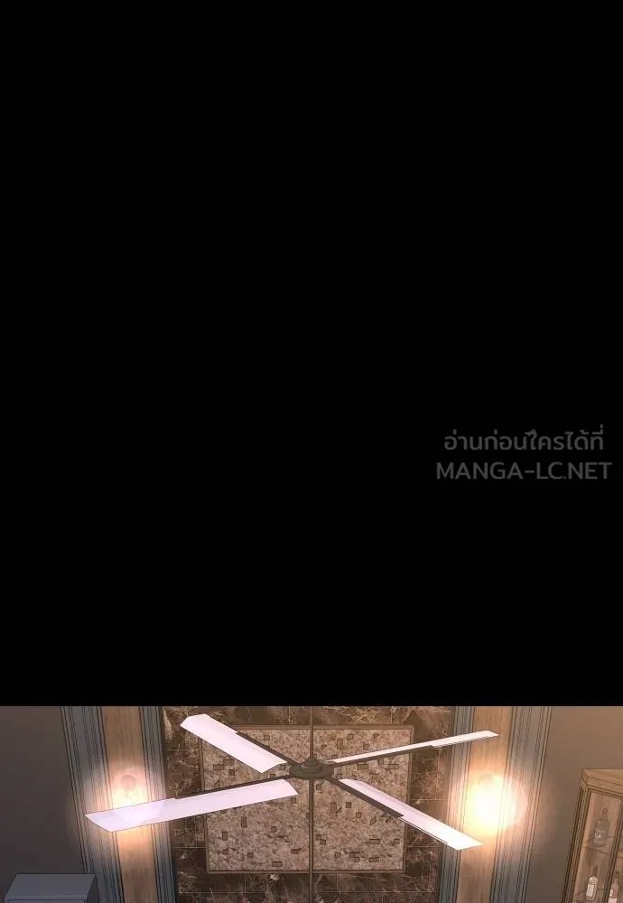 Genius Grandson of the Loan Shark King ตอนที่ 21 94