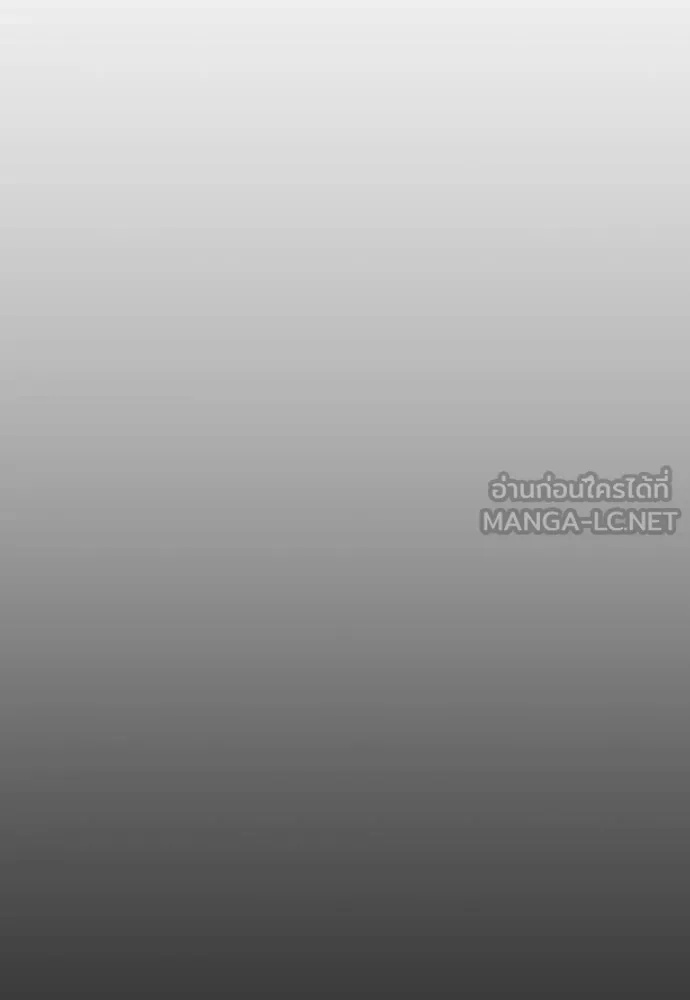 Genius Grandson of the Loan Shark King ตอนที่ 21 91