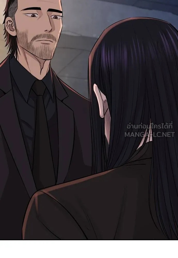 Genius Grandson of the Loan Shark King ตอนที่ 21 88