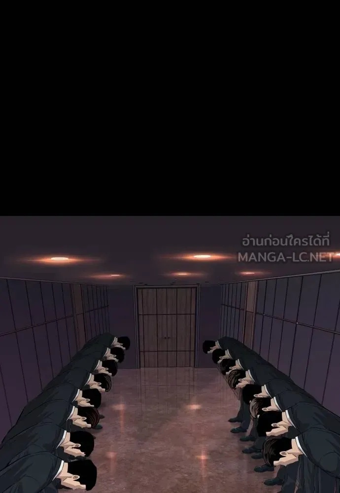 Genius Grandson of the Loan Shark King ตอนที่ 21 96