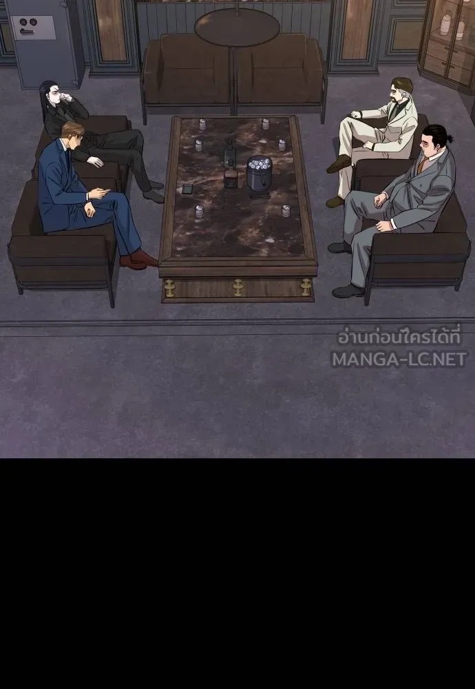Genius Grandson of the Loan Shark King ตอนที่ 21 95
