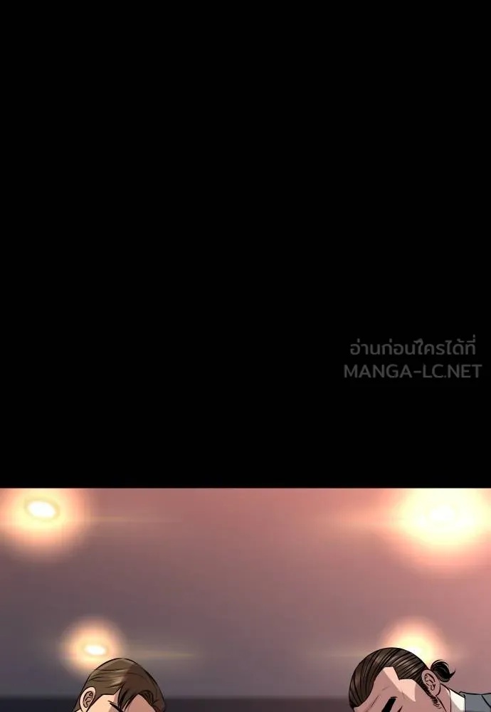 Genius Grandson of the Loan Shark King ตอนที่ 21 100