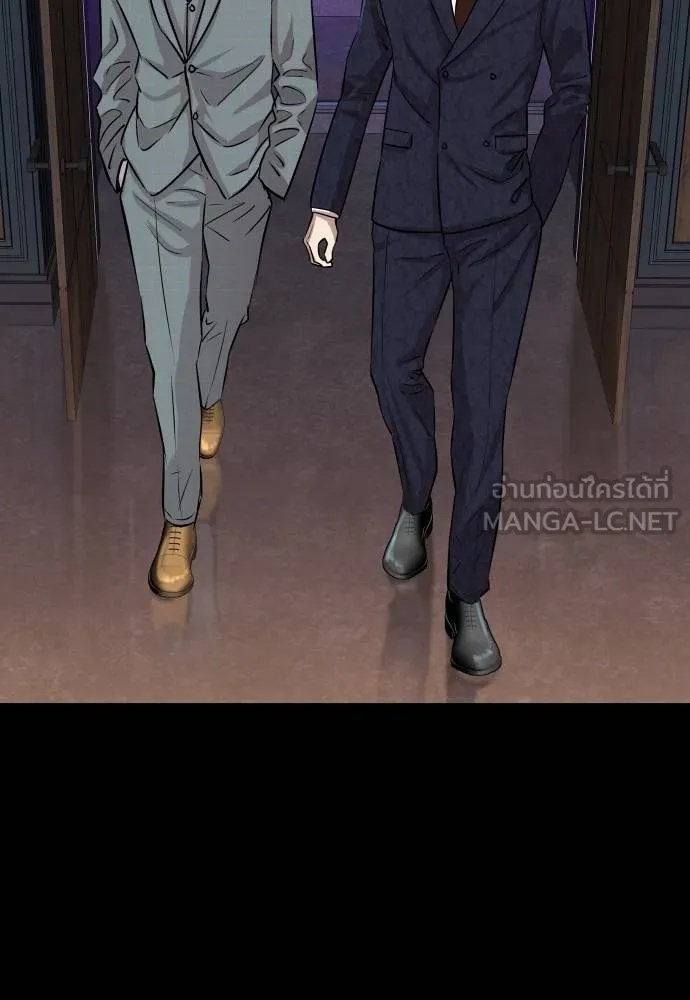Genius Grandson of the Loan Shark King ตอนที่ 21 99